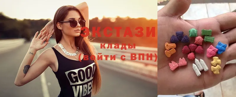 Экстази круглые  Казань 