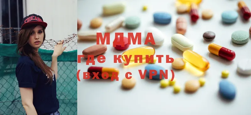 MDMA кристаллы  магазин  наркотиков  Казань 